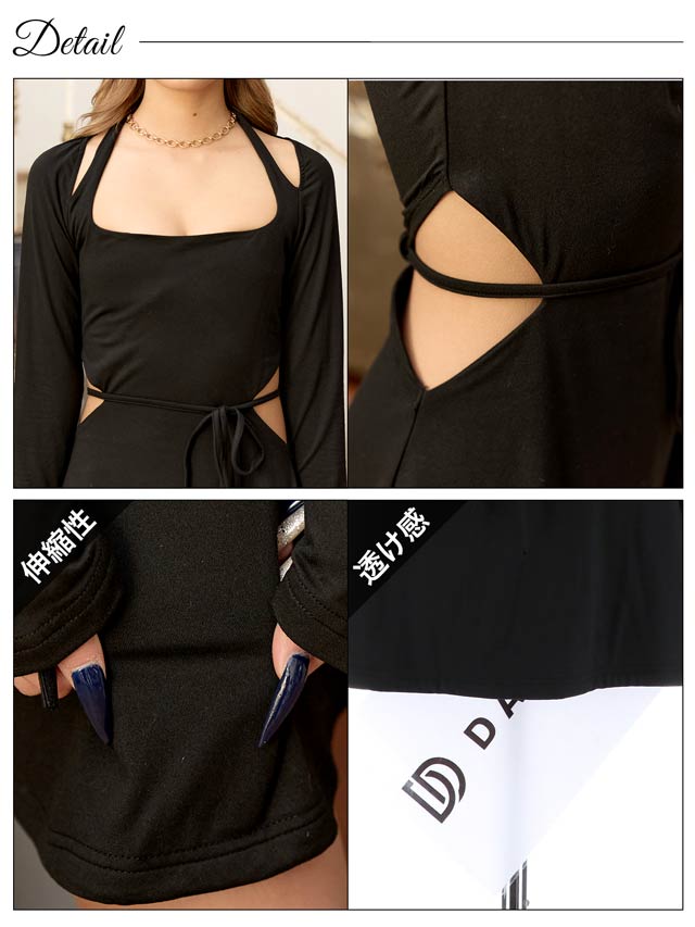 カットアウトウエストリボン長袖Aラインワンピース[カジュアル/dazzy closet]