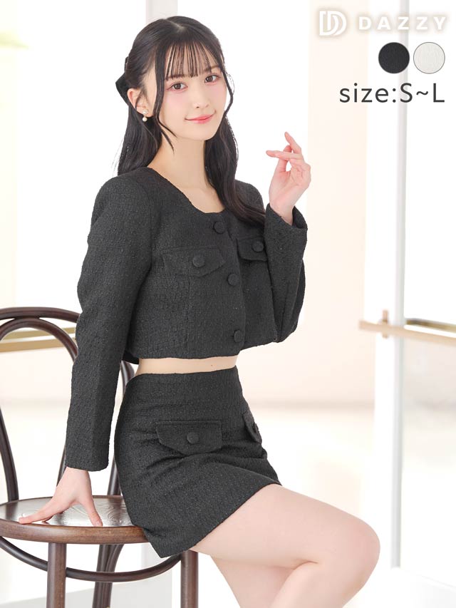 [SMLサイズ]ワンカラーツイードスクエアネック長袖セットアップ[カジュアル/dazzy closet][3サイズ展開]