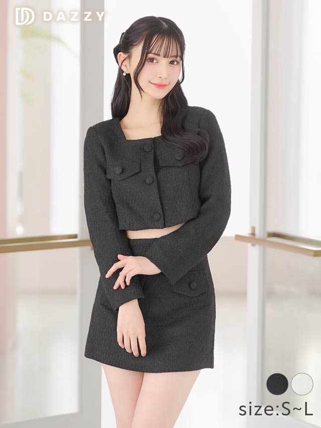 [SMLサイズ]ワンカラーツイードスクエアネック長袖セットアップ[カジュアル/dazzy closet][3サイズ展開]