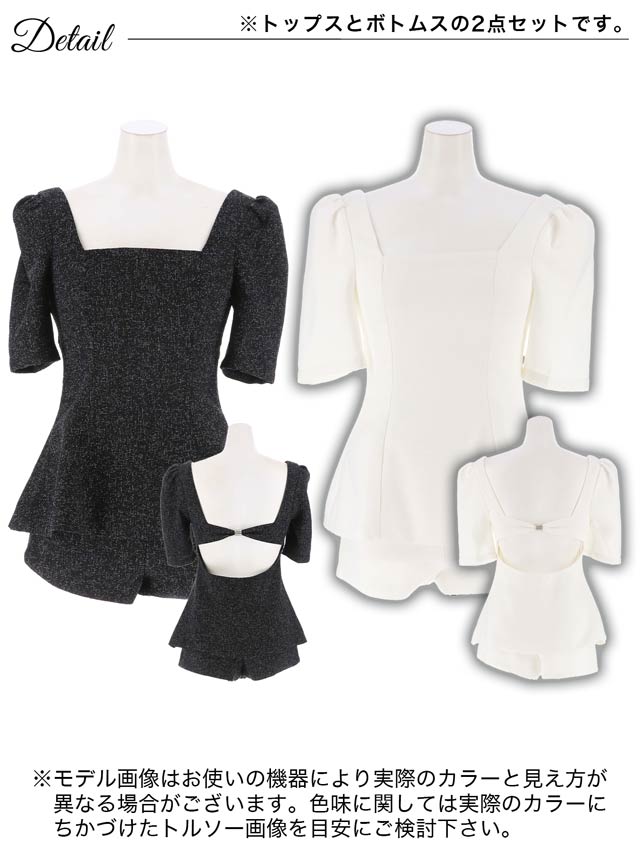 [SMLサイズ]ツイードバッグカットビジューパフスリーブセットアップ[3サイズ展開][カジュアル/dazzy closet]