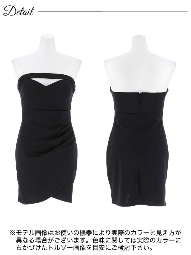 [SMLサイズ]ワンカラーカットアウトベアトップタイトミニドレス[3サイズ展開]