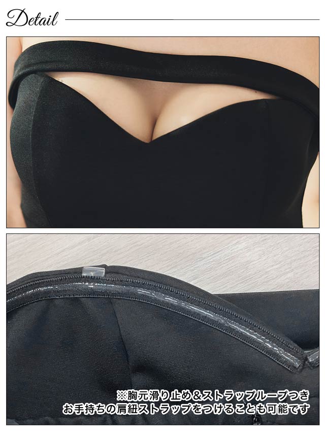 [SMLサイズ]ワンカラーカットアウトベアトップタイトミニドレス[3サイズ展開]