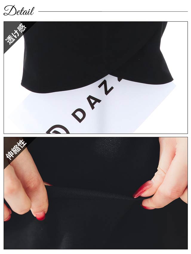 [SMLサイズ]ワンカラーカットアウトベアトップタイトミニドレス[3サイズ展開]