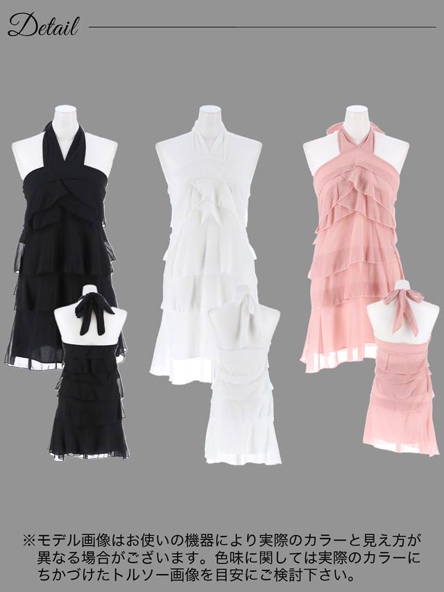 [SMLサイズ]ドレープシフォンホルターネックAラインワンピース[3サイズ展開][カジュアル/dazzy closet]