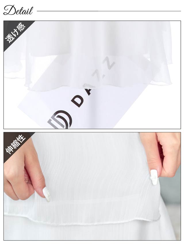 [SMLサイズ]ドレープシフォンホルターネックAラインワンピース[3サイズ展開][カジュアル/dazzy closet]