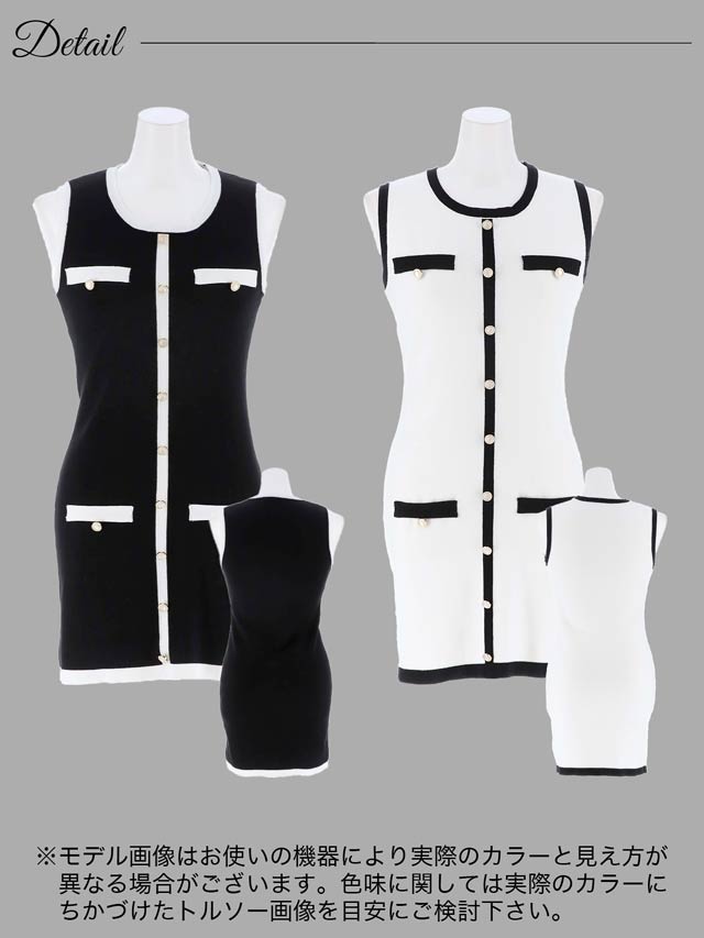 ノースリーブパールボタンバイカラーニットワンピース[カジュアル/dazzy closet]