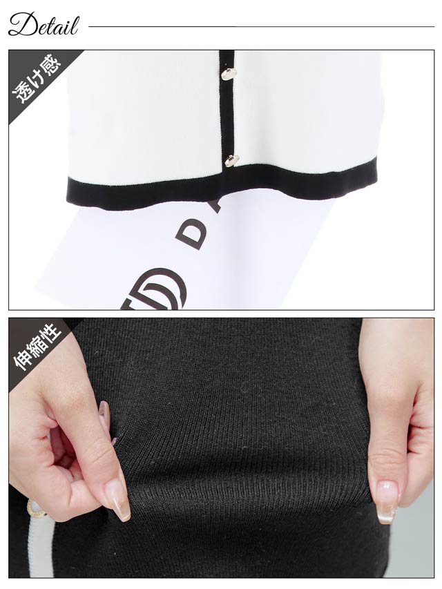 ノースリーブパールボタンバイカラーニットワンピース[カジュアル/dazzy closet]