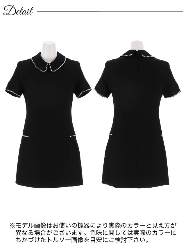 大粒ビジューライン襟付きAラインミニワンピース[SMLサイズ/3サイズ展開][カジュアル/dazzy closet]
