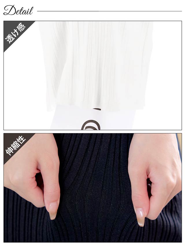 ノースリーブ配色ラインタイトリブニットワンピース[カジュアル/dazzy closet]