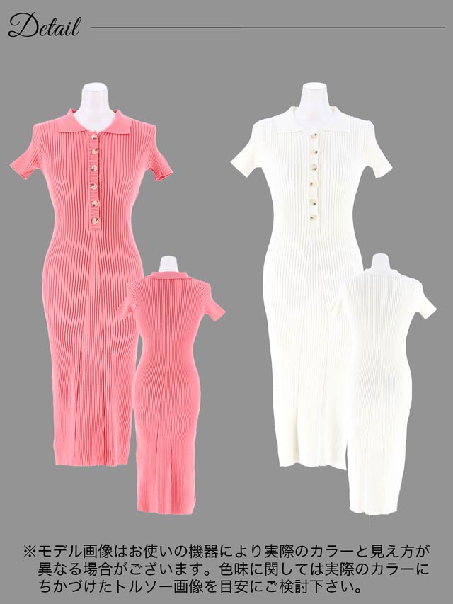 フロントボタン襟付き半袖ニットワンピース[カジュアル/dazzy closet]