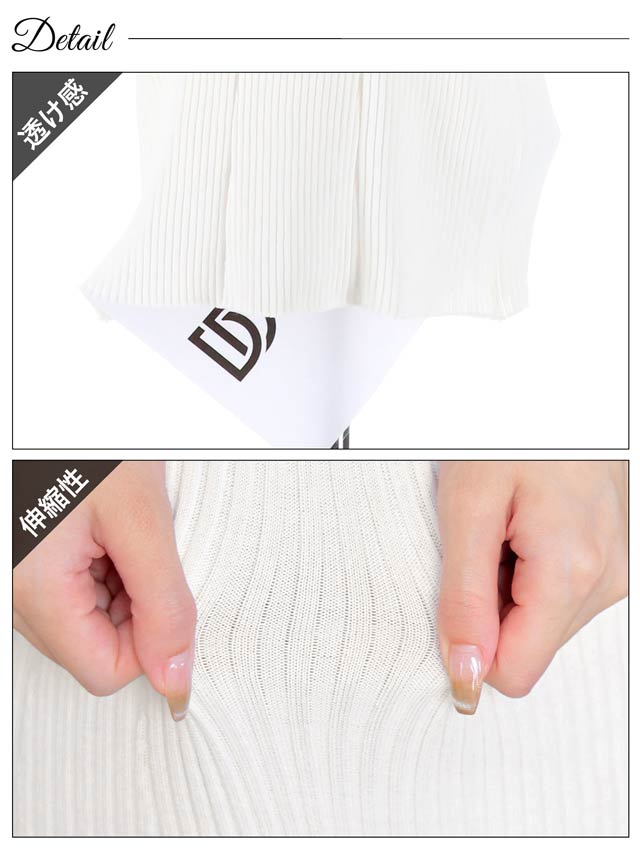 フロントボタン襟付き半袖ニットワンピース[カジュアル/dazzy closet]