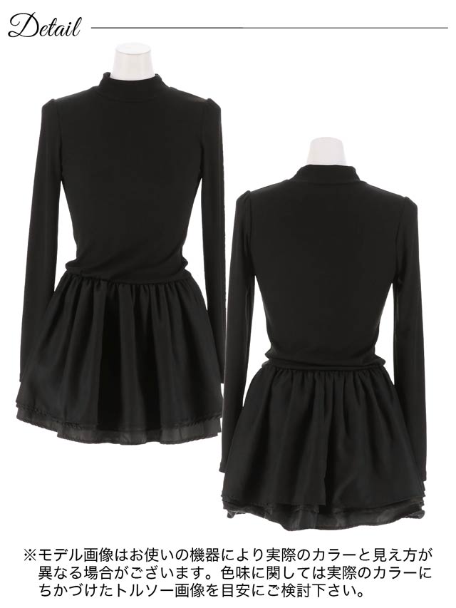 [SLサイズ]ハイネックギャザーフリルカットソー長袖ワンピース[2サイズ展開][カジュアル/dazzy closet]