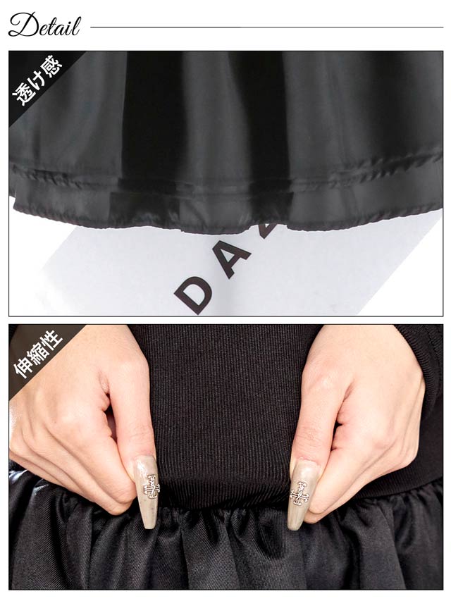 [SLサイズ]ハイネックギャザーフリルカットソー長袖ワンピース[2サイズ展開][カジュアル/dazzy closet]