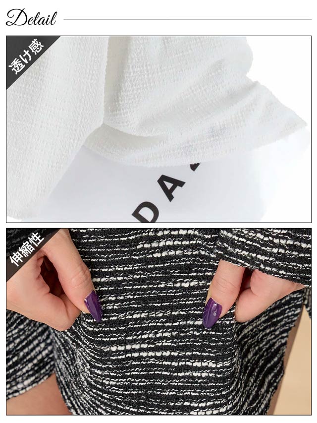 パールボタンツイード風ジャケット&ショートパンツセットアップ[カジュアル/dazzy closet]