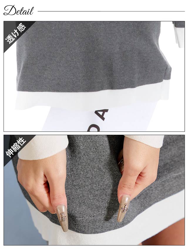 シンプルバイカラー長袖ニットワンピース[カジュアル/dazzy closet]