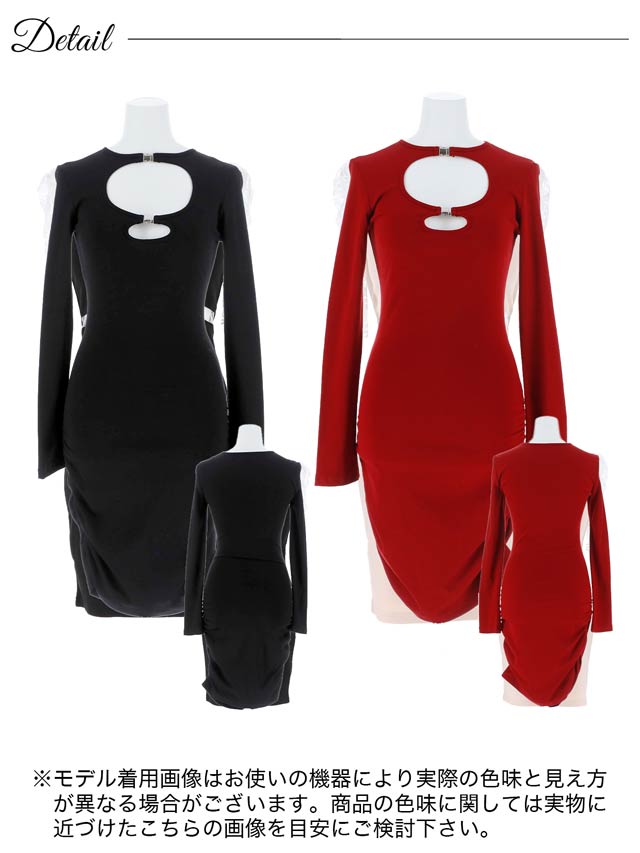 カットアウト長袖ギャザータイトワンピース[カジュアル/dazzy closet]