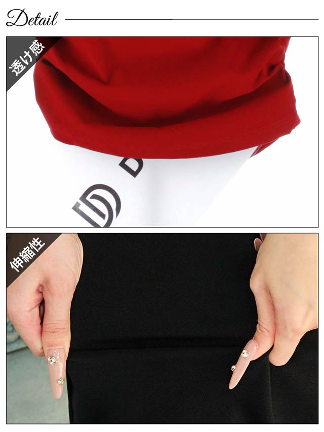 カットアウト長袖ギャザータイトワンピース[カジュアル/dazzy closet]