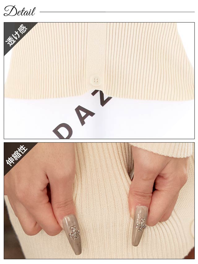 バイカラーフラップラインボタンビジュー長袖ニットワンピース[カジュアル/dazzy closet]