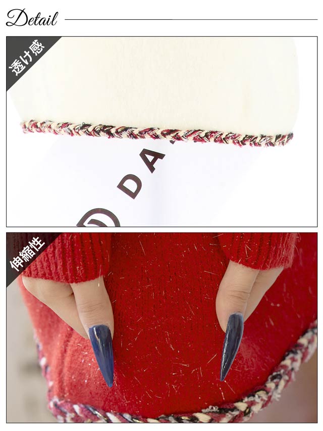 ラメシャギーパイピングケーブルニットセットアップ[カジュアル/dazzy closet]