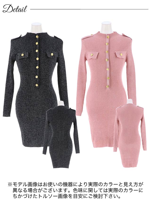 ハイネックゴールドボタン長袖ラメニットワンピース[カジュアル/dazzy closet]