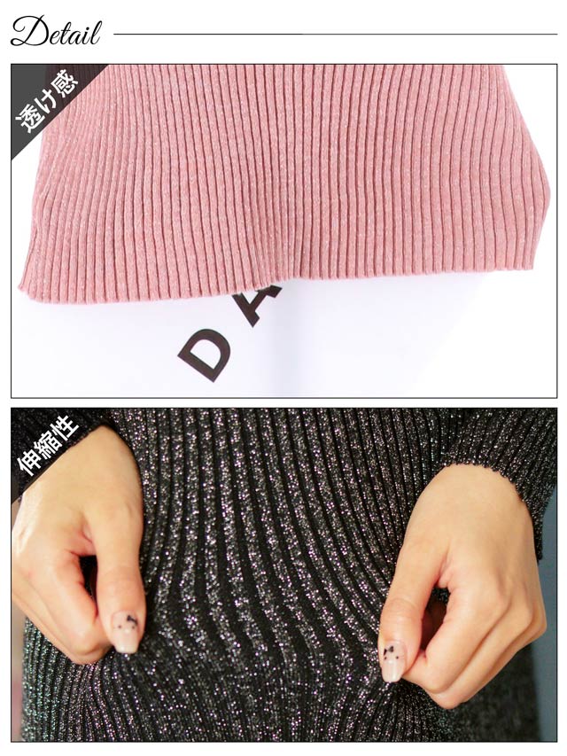 ハイネックゴールドボタン長袖ラメニットワンピース[カジュアル/dazzy closet]