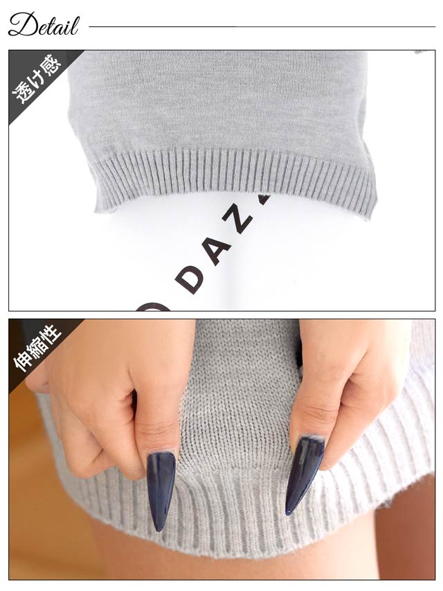 リボンビスチェ&長袖ニットワンピースセットアップ[カジュアル/dazzy closet]