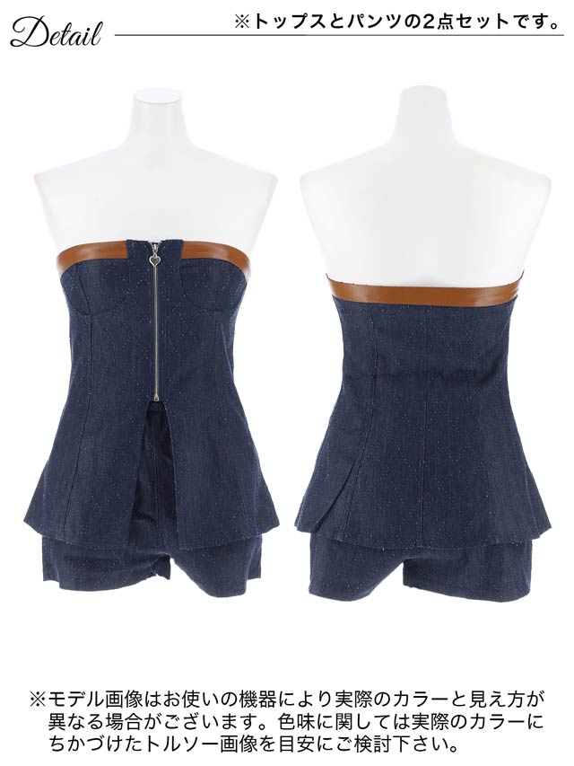 [SMLサイズ]フロントジップレザー格子デニムセットアップ[3サイズ展開][カジュアル/dazzy closet]