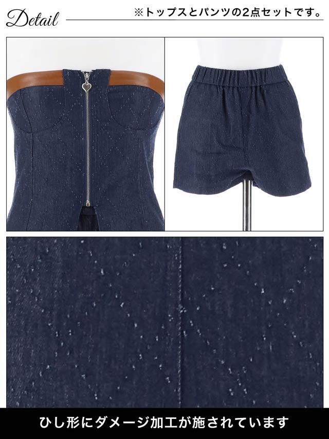 [SMLサイズ]フロントジップレザー格子デニムセットアップ[3サイズ展開][カジュアル/dazzy closet]