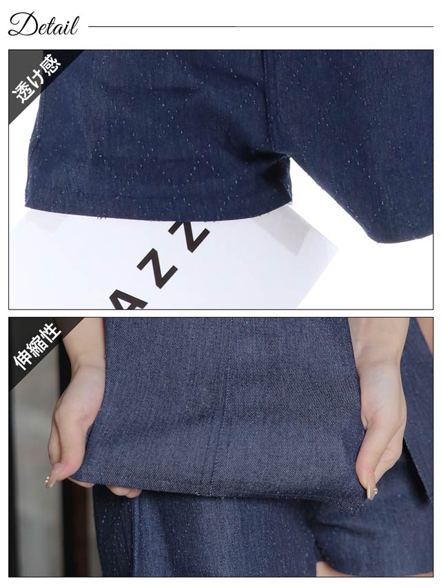 [SMLサイズ]フロントジップレザー格子デニムセットアップ[3サイズ展開][カジュアル/dazzy closet]