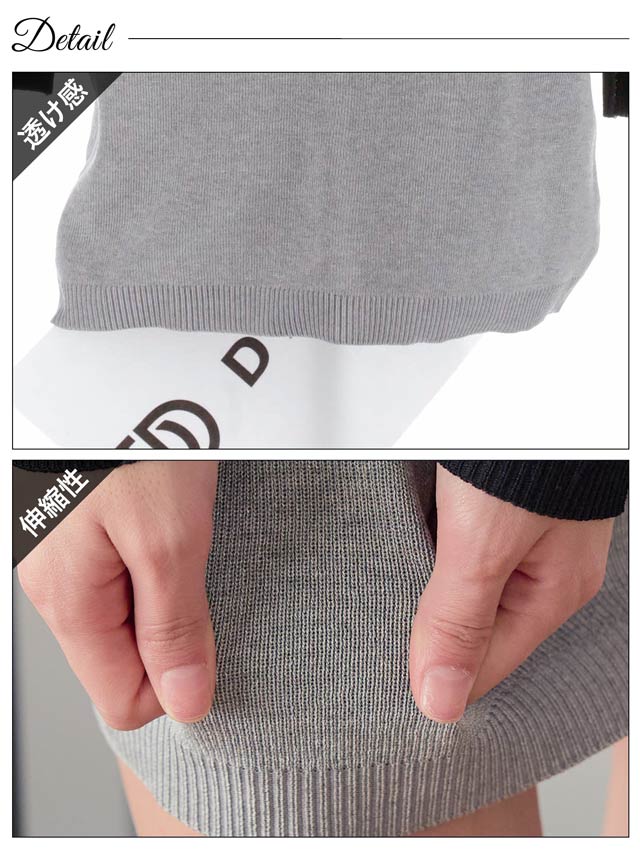 ロングスリーブバイカラーボタンニットワンピース[カジュアル/dazzy closet]