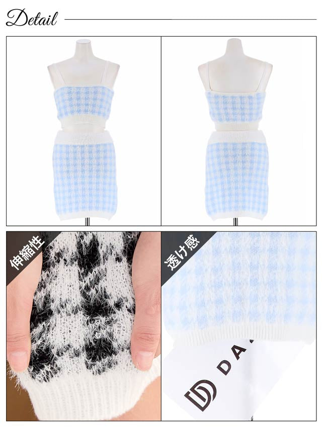 千鳥格子シャギーニットセットアップ[カジュアル/dazzy closet]