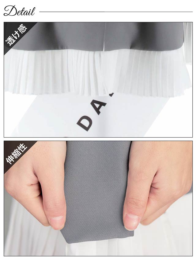 [SMLサイズ]バイカラープリーツジャケットミニワンピース[3サイズ展開][カジュアル/dazzy closet]