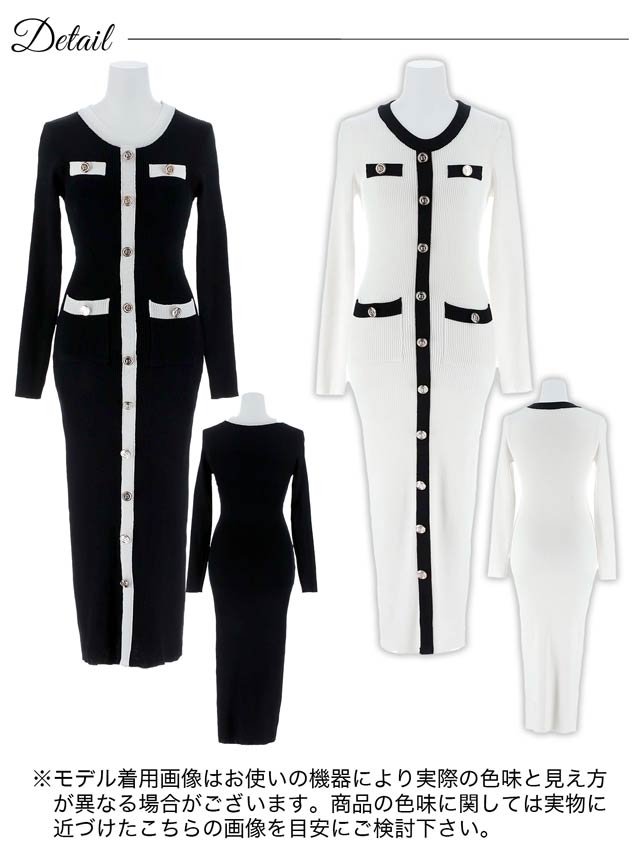 バイカラーフロントボタンポケット長袖ニットワンピース[カジュアル/dazzy closet]