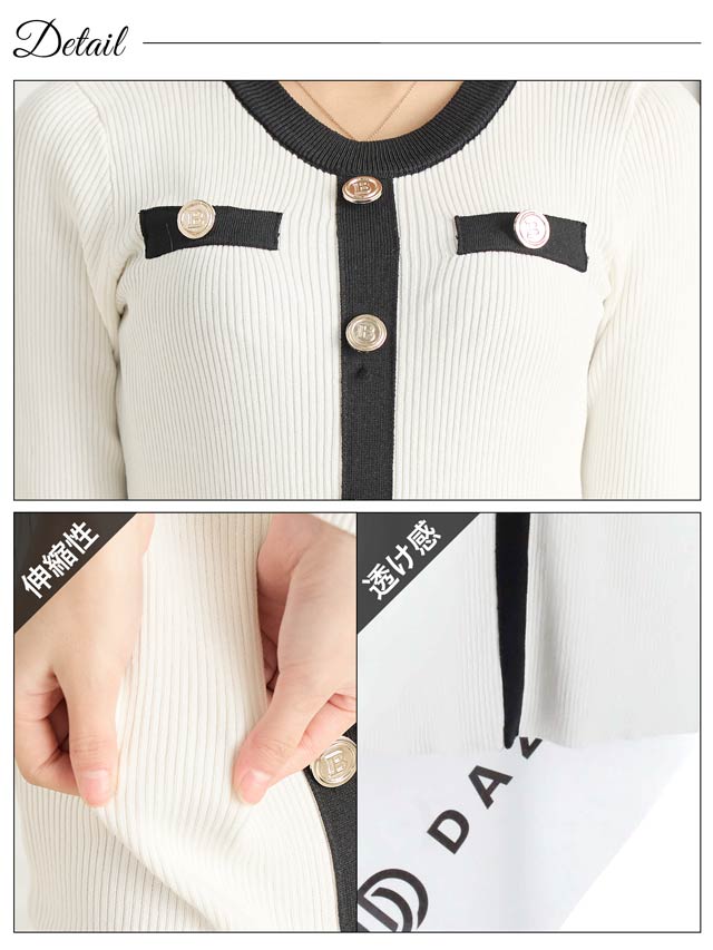 バイカラーフロントボタンポケット長袖ニットワンピース[カジュアル/dazzy closet]