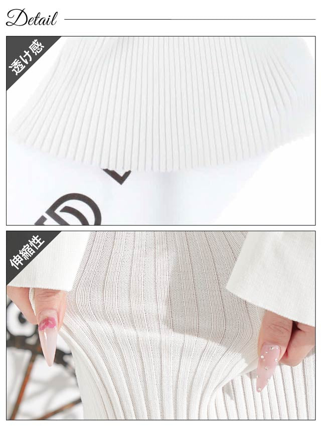 襟付きファーベルスリーブリブニット膝丈ワンピース[カジュアル/dazzy closet]