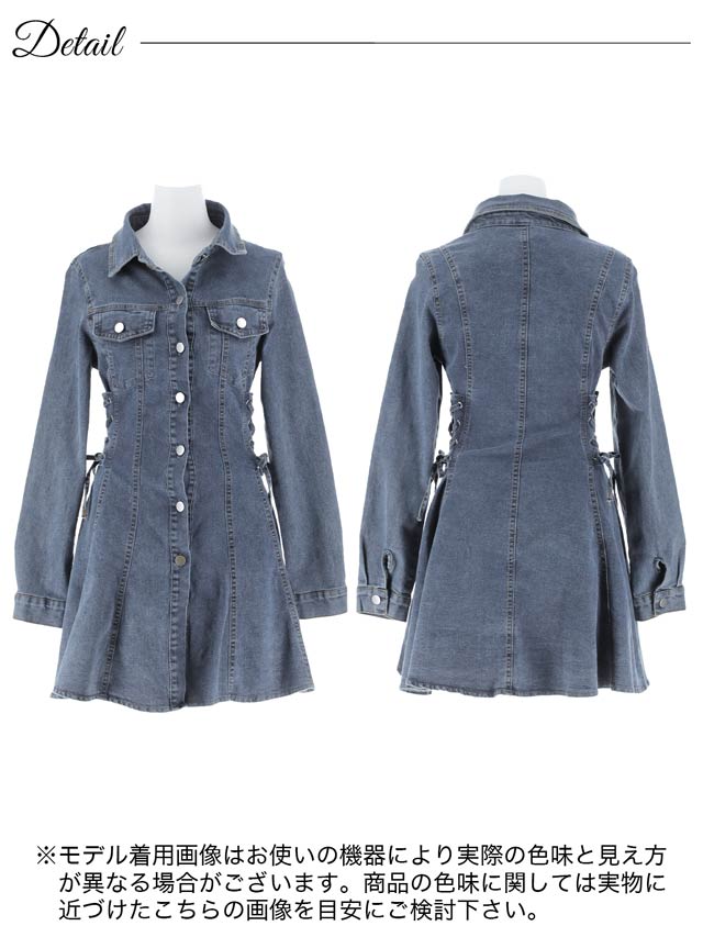 5/12新作!サイドレースアップ長袖デニムワンピース[カジュアル/dazzy closet][SML/3サイズ展開]