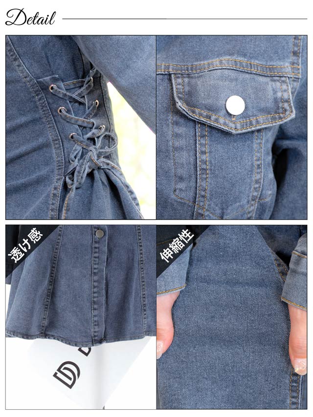 5/12新作!サイドレースアップ長袖デニムワンピース[カジュアル/dazzy closet][SML/3サイズ展開]