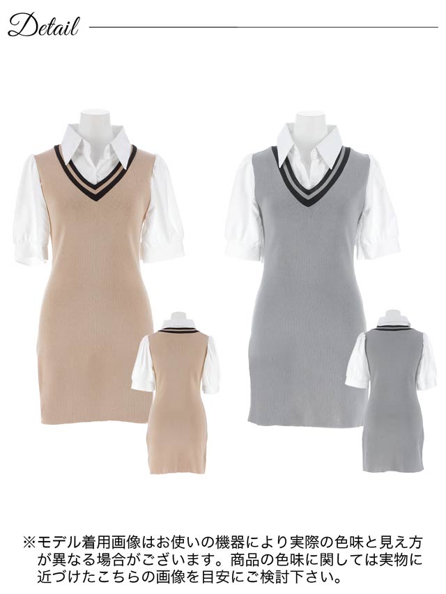 7/16新作!パフスリーブシャツドッキングニットワンピース[カジュアル/dazzy closet]