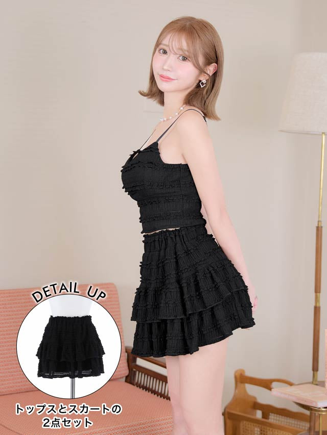 フリルキャミソール&ティアードスカートセットアップ[カジュアル/dazzy closet]