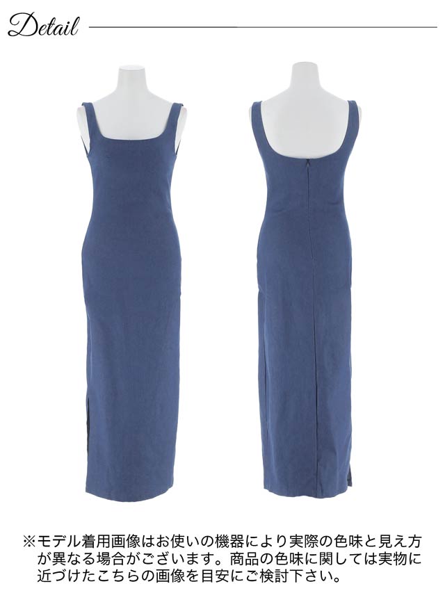 7/23新作!ワンカラーサイドスリットデニムワンピース[カジュアル/dazzy closet]