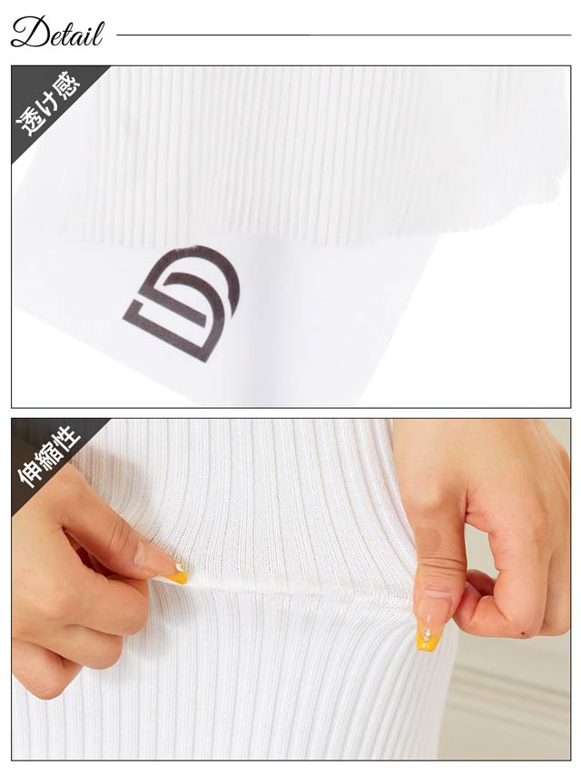 9/5新作!カシュクールアメスリニットタイト膝丈セットアップ[カジュアル/dazzy closet][伊藤桃々着用]