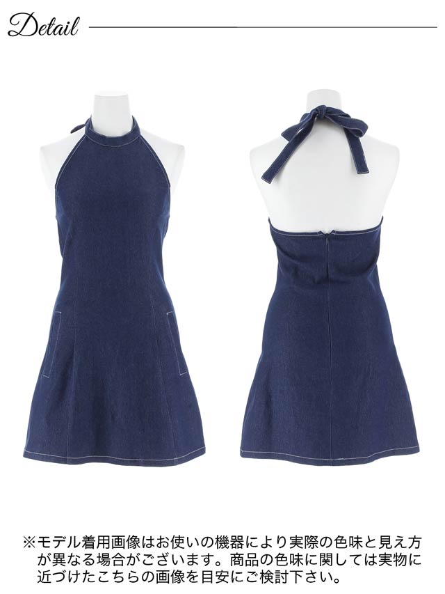 10/7頃再販予定! 8/20新作!ホルターネックストレッチデニムフレアワンピース[カジュアル/dazzy closet][SML/3サイズ展開][伊藤桃々着用]【入荷通知登録推奨】