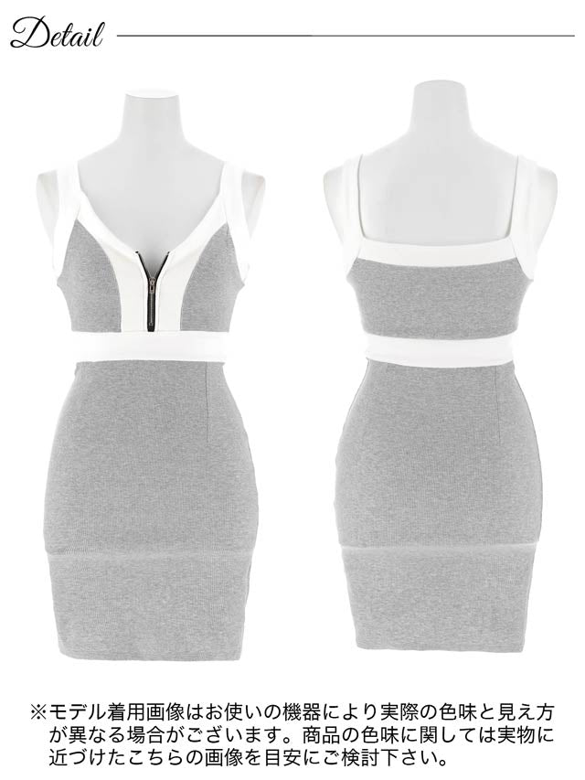 9/3新作!ノースリーブファスナータイトニットワンピース[カジュアル/dazzy closet]