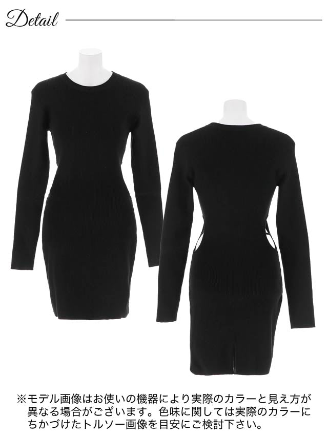 [1~2サイズ]ウエストカットロングスリーブニットワンピース[2サイズ展開][桜井みづき着用/Petit Madeleine プティマドレーヌ][LIVE紹介]