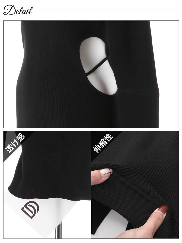 [1~2サイズ]ウエストカットロングスリーブニットワンピース[2サイズ展開][桜井みづき着用/Petit Madeleine プティマドレーヌ][LIVE紹介]