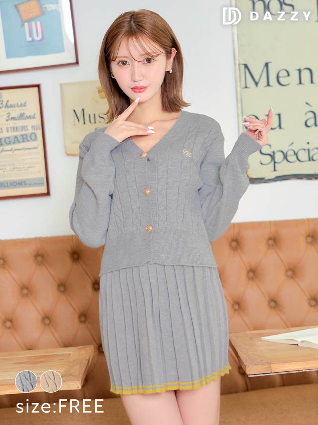 Vネックケーブルニット長袖カーディガン&プリーツスカートセットアップ[カジュアル/dazzy closet]