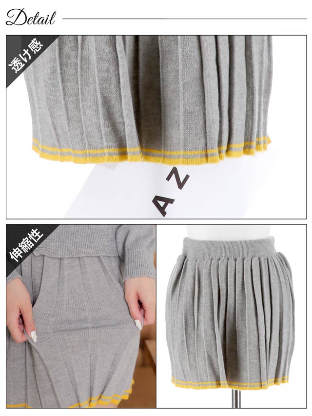 Vネックケーブルニット長袖カーディガン&プリーツスカートセットアップ[カジュアル/dazzy closet]