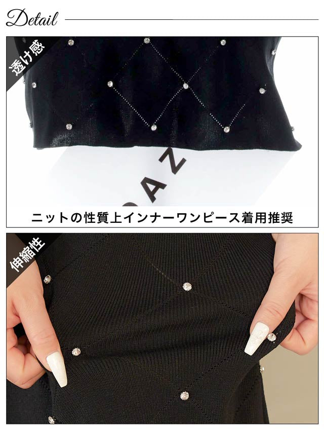 7/22再入荷!ラインストーン格子ノースリーブニットワンピース[カジュアル/dazzy closet]