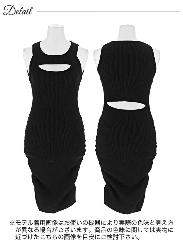 7/8頃再入荷予定!デコルテカットアウトノースリーブニットワンピース[カジュアル/dazzy closet]【入荷通知登録推奨】