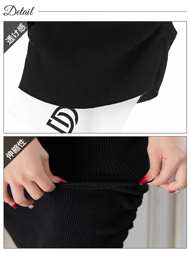 7/8頃再入荷予定!デコルテカットアウトノースリーブニットワンピース[カジュアル/dazzy closet]【入荷通知登録推奨】